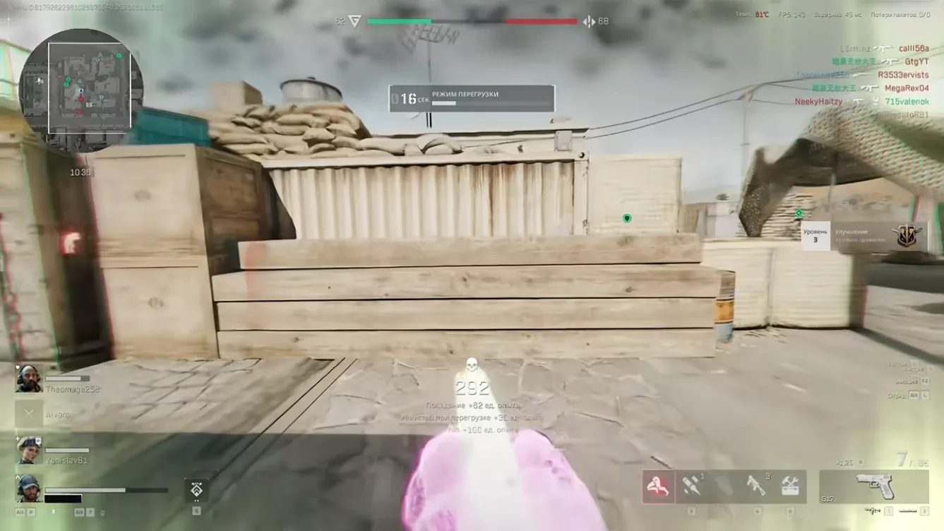 Delta Force Cheat terms of use page