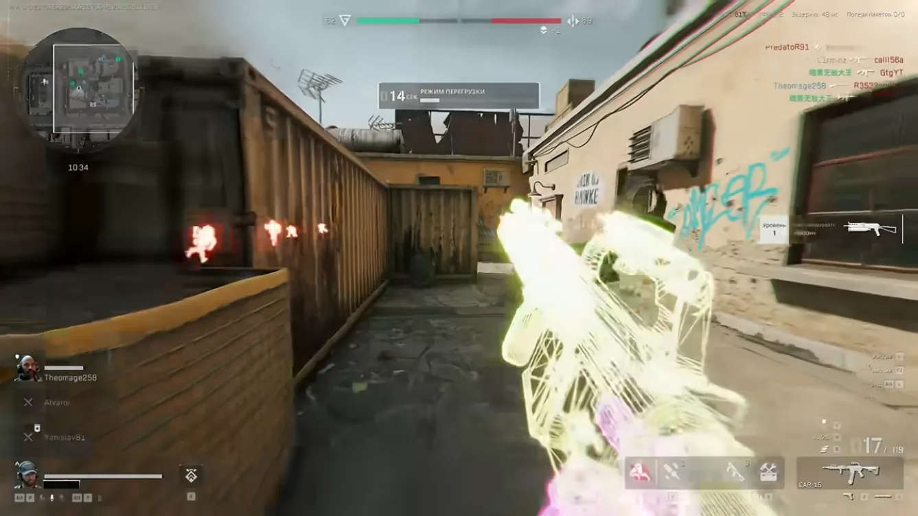 Delta Force aimbot FOV and target line in combat