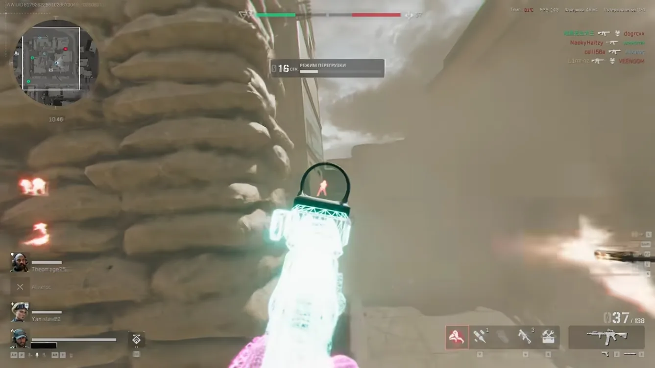 Delta Force chams on weapon and hands with RGB wireframe