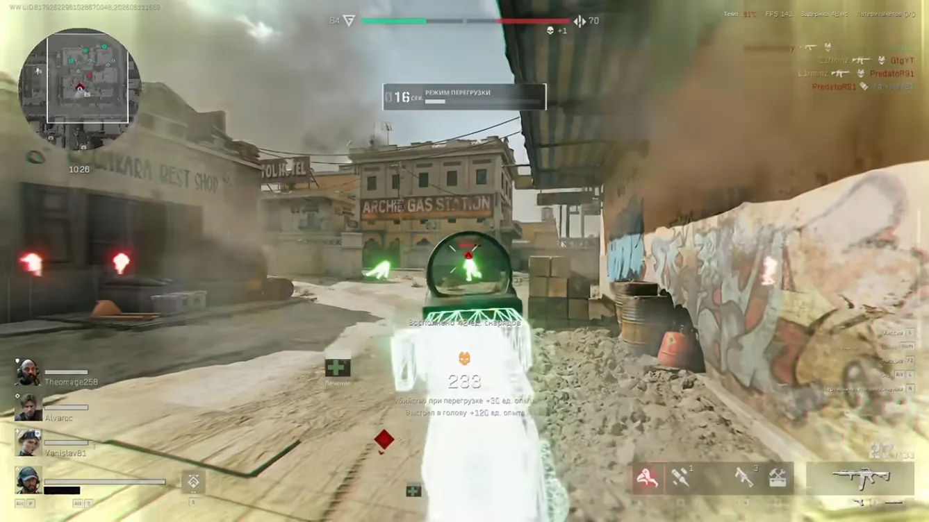 Delta Force Cheat player ESP with skeleton and distance readouts