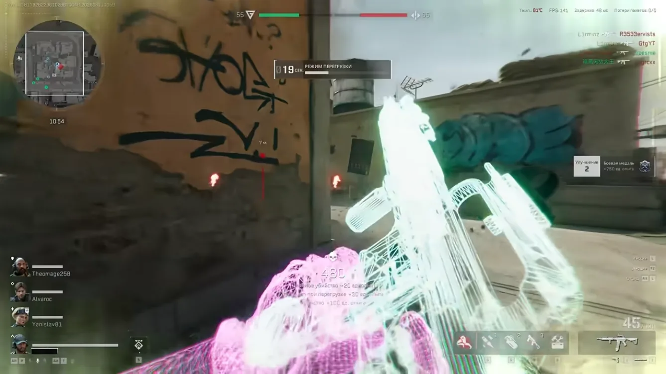 Delta Force loot ESP with item names and rarity filters