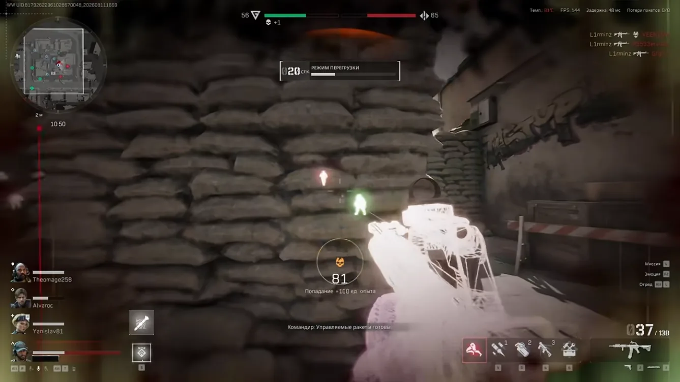 Delta Force Cheat live status after ACE and game patches